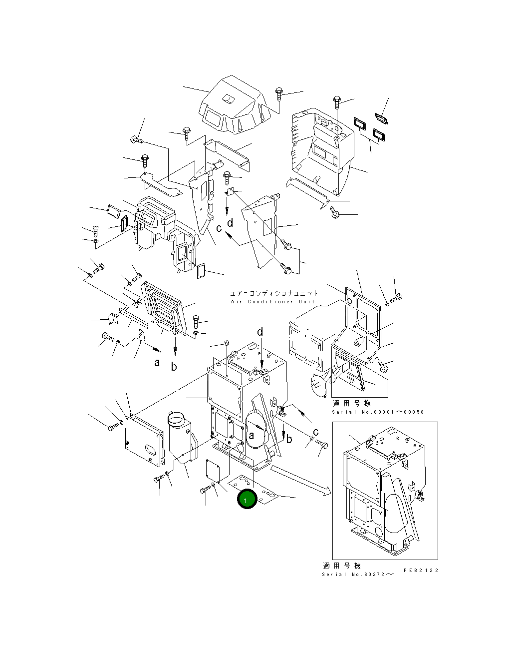Крышка 17A-54-18751 Komatsu