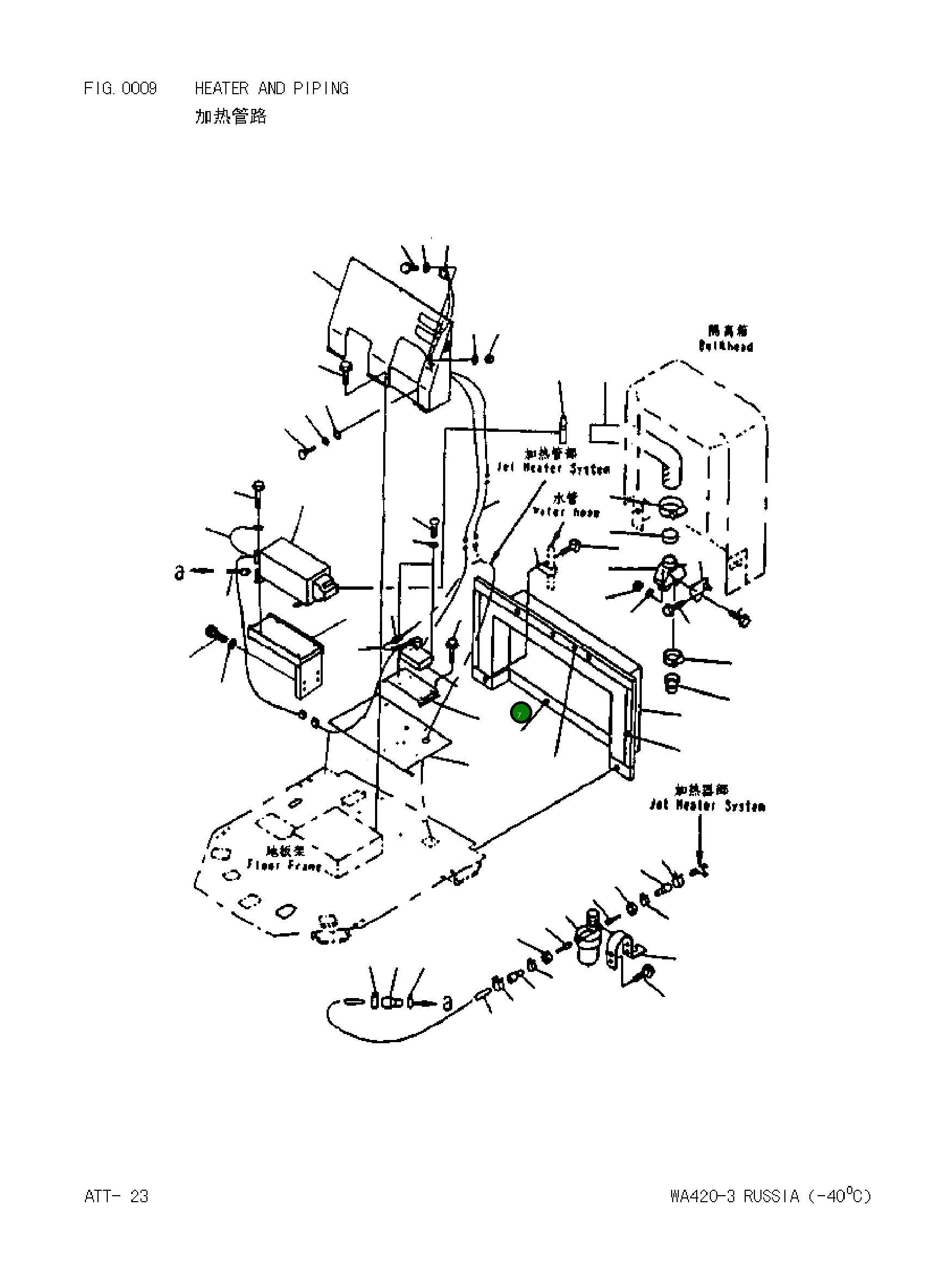 Болт 0143500616 Komatsu