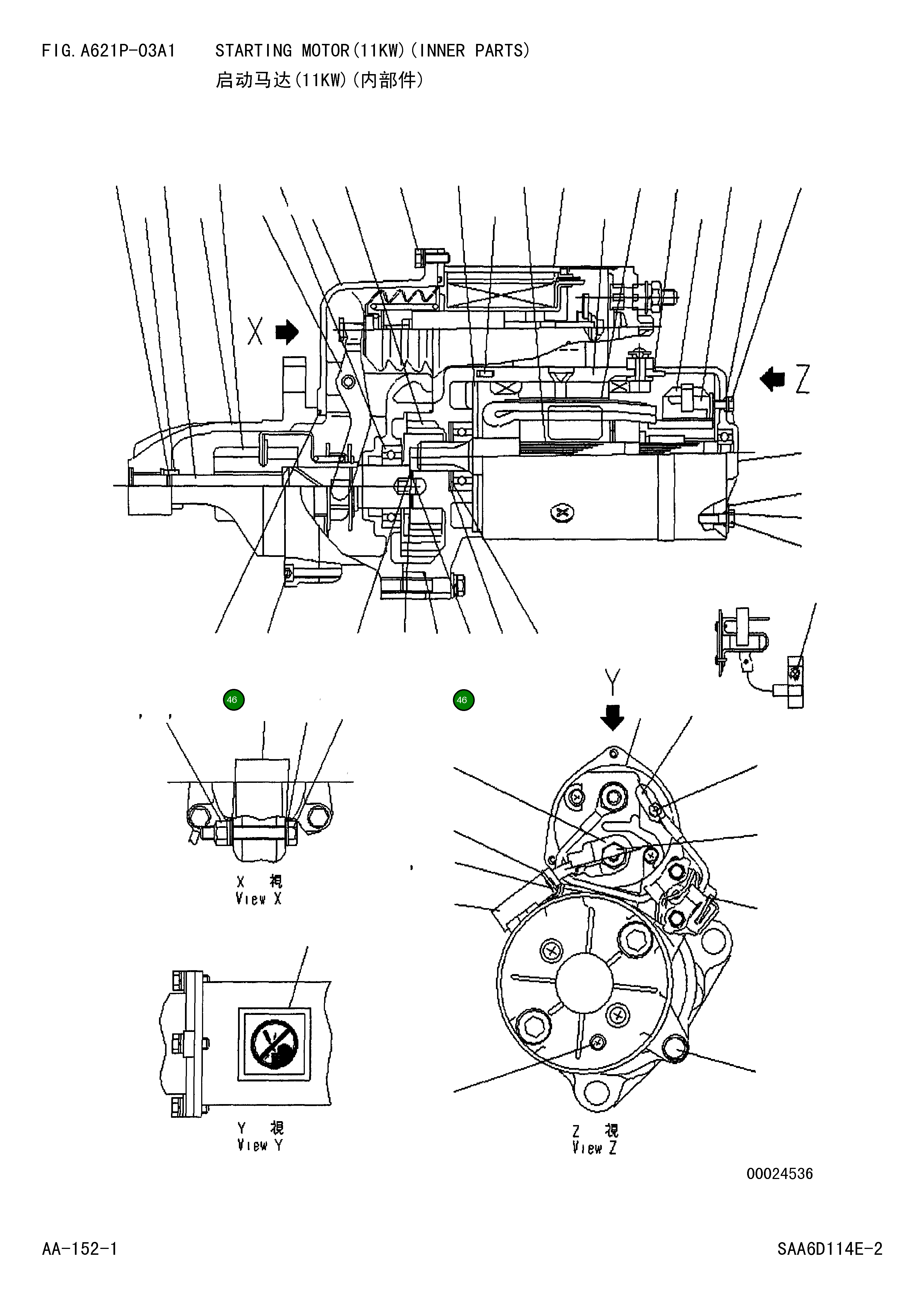 Кольцо уплотнительное (O-Ring) KD1-19211-0981 Komatsu