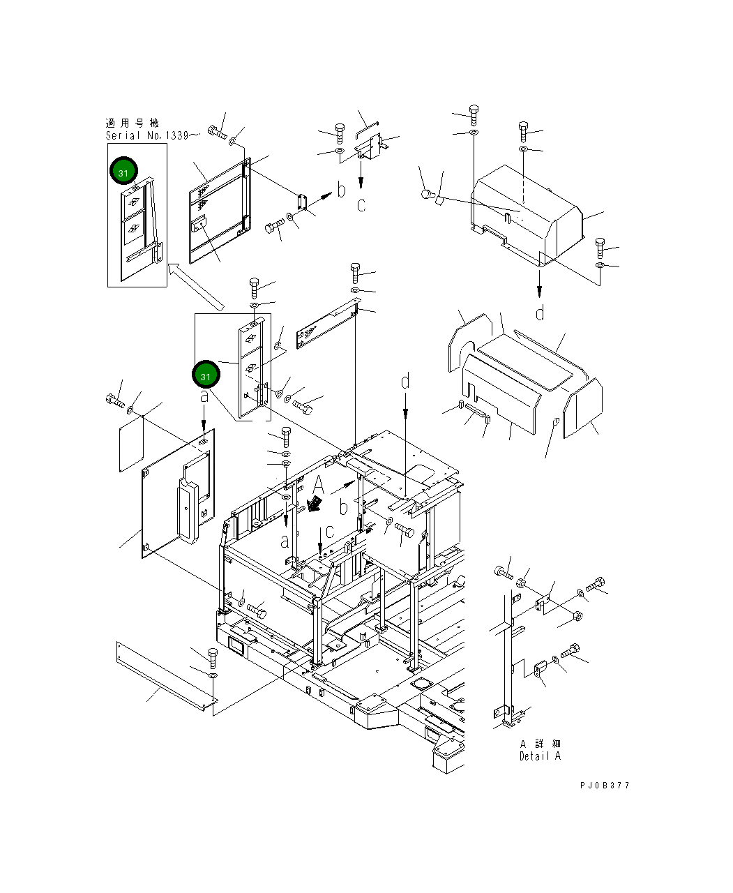 Крышка 14S-54-12690 Komatsu
