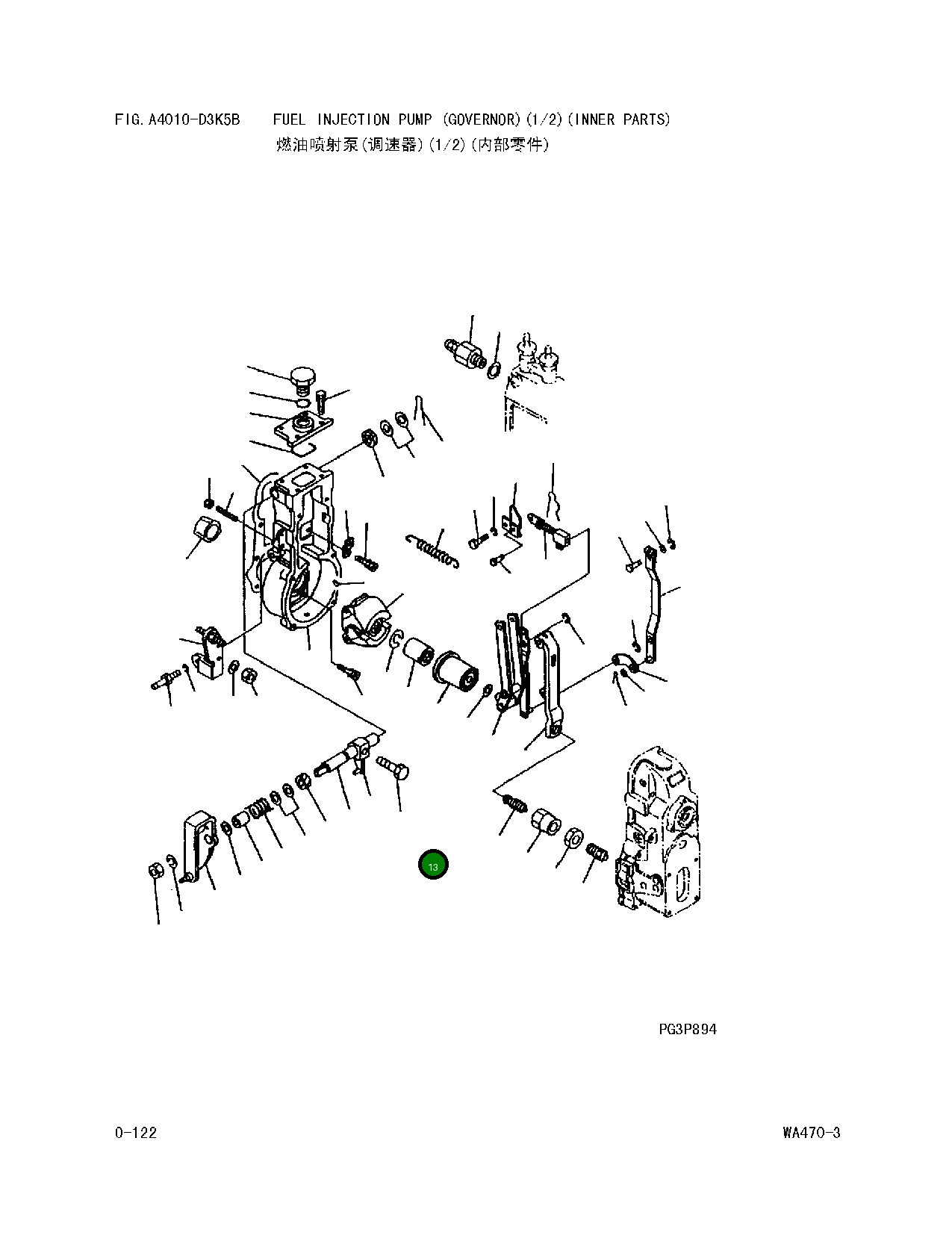 Болт DK 155006-0700 Komatsu