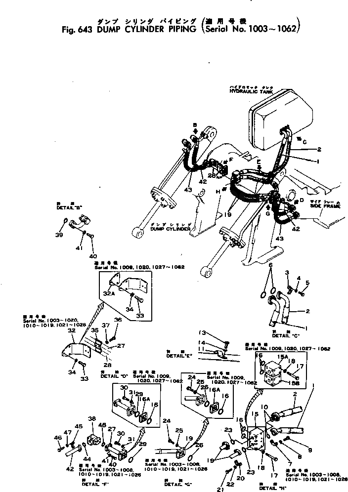 Болт 07372-01245 Komatsu