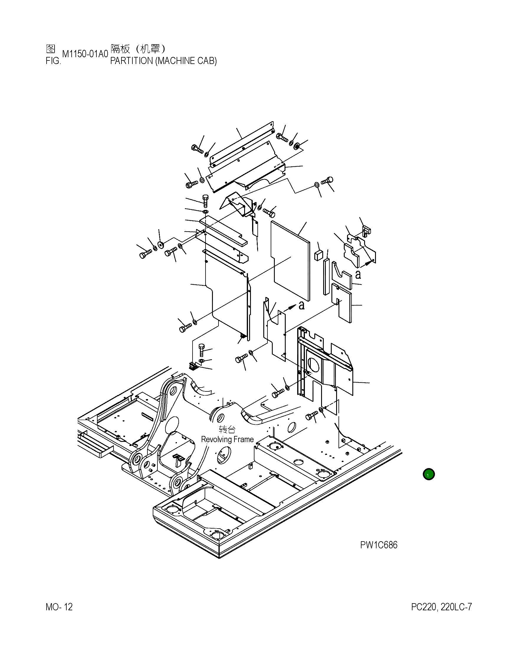 Крышка 206-54-71121 Komatsu