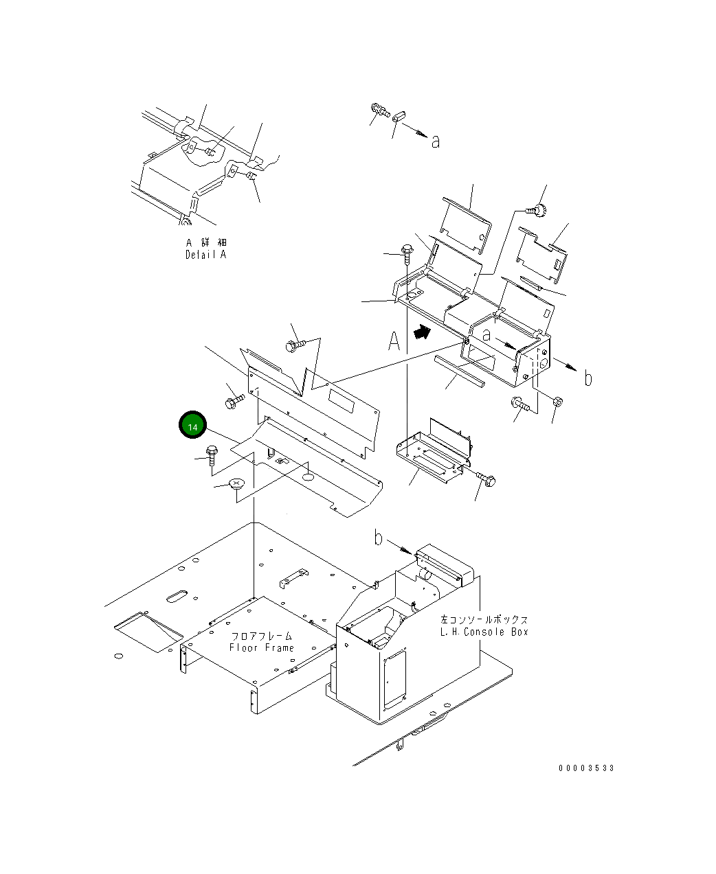 Крышка 428-S33-2680 Komatsu