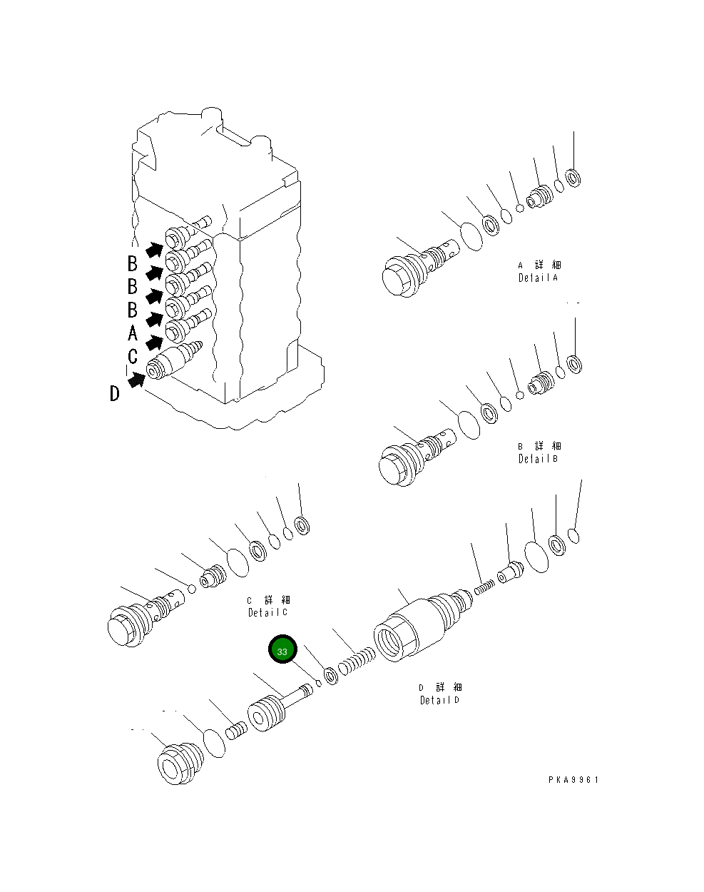 Кольцо уплотнительное (O-Ring) 07000-01004  Komatsu