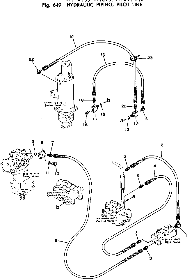 Болт 07372-00825 Komatsu