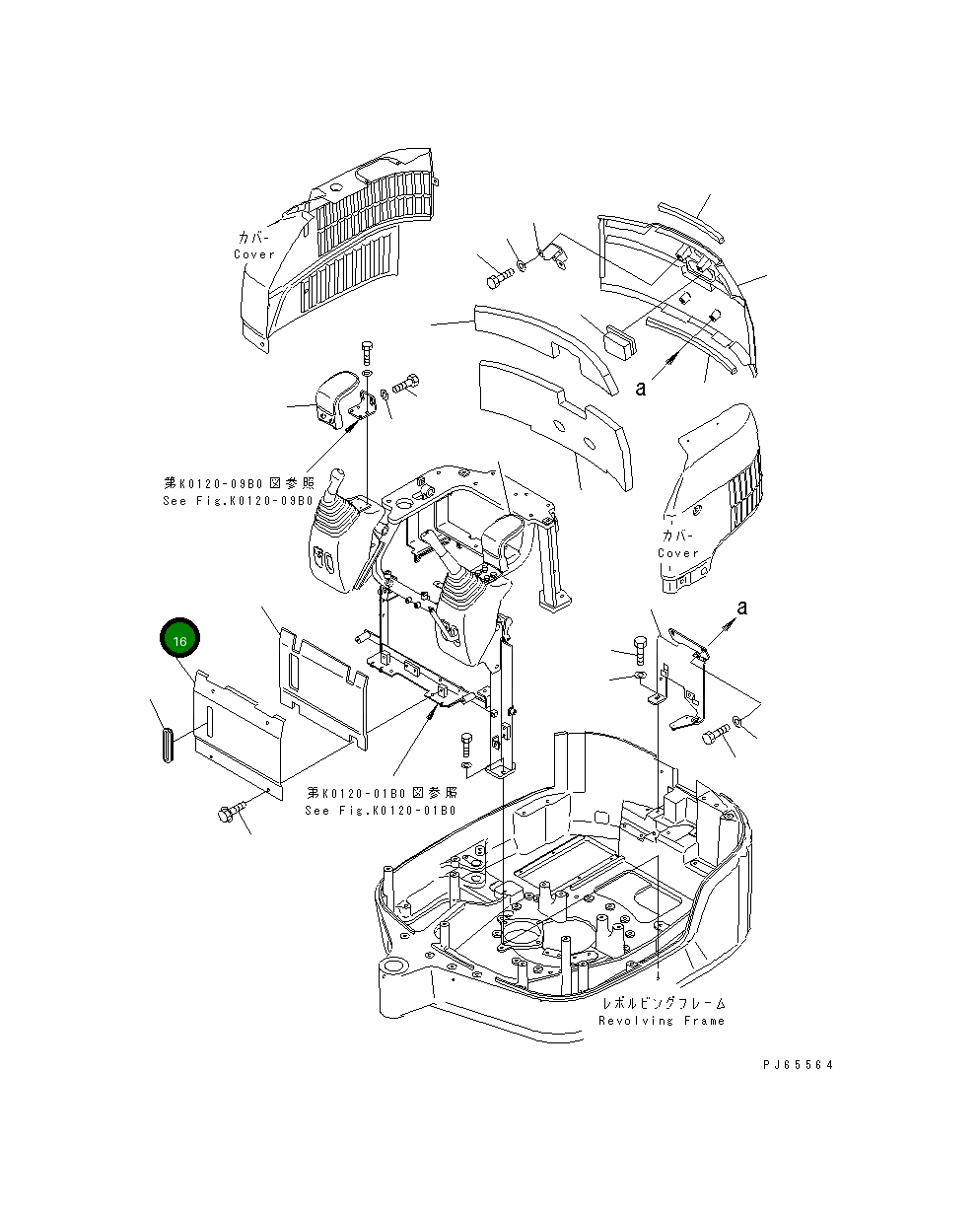 Крышка 22J-54-1A681 Komatsu