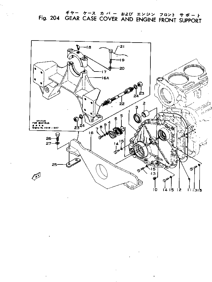 Болт 01040-31640 Komatsu