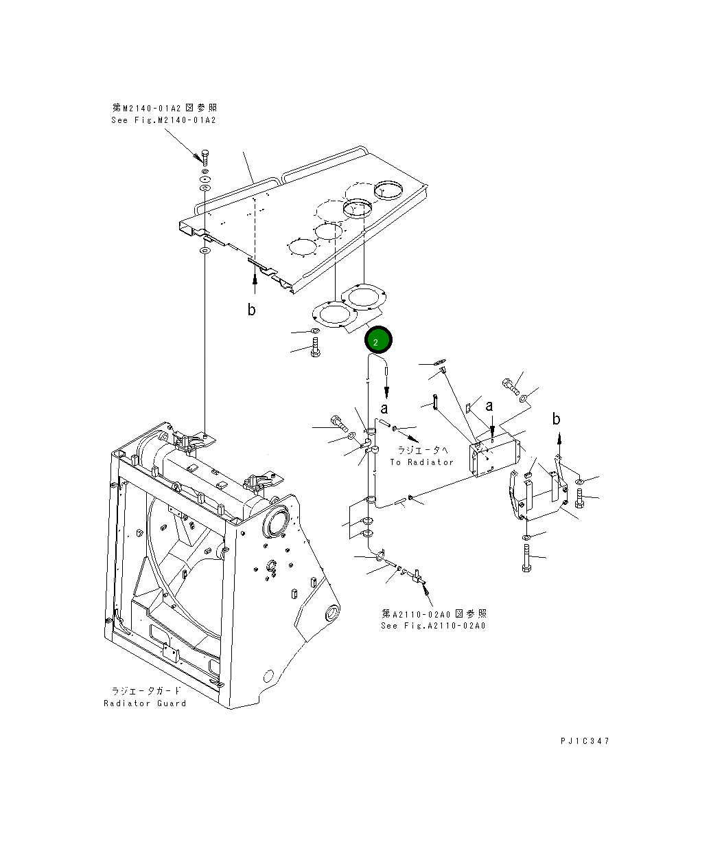 Крышка 198-54-55550 Komatsu