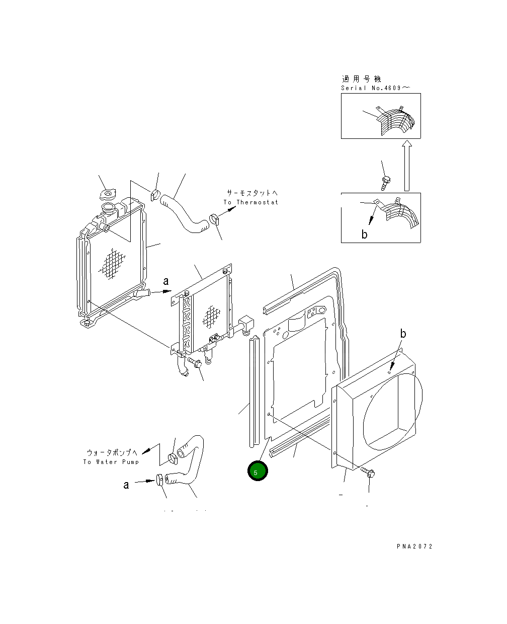 Крышка 21X-03-21211 Komatsu