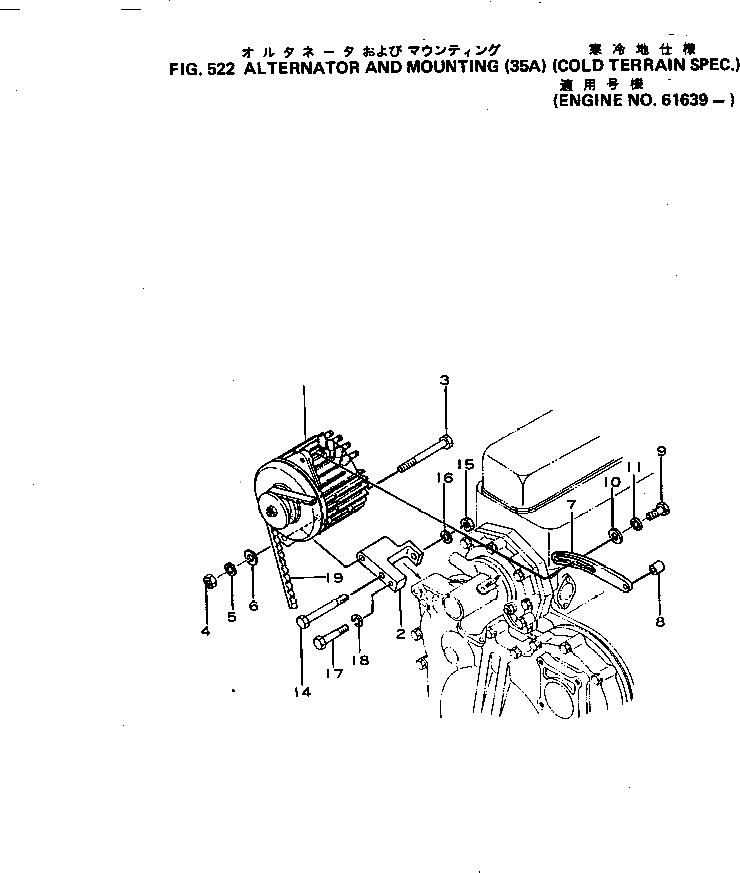 Болт 6003008-2-30  Komatsu