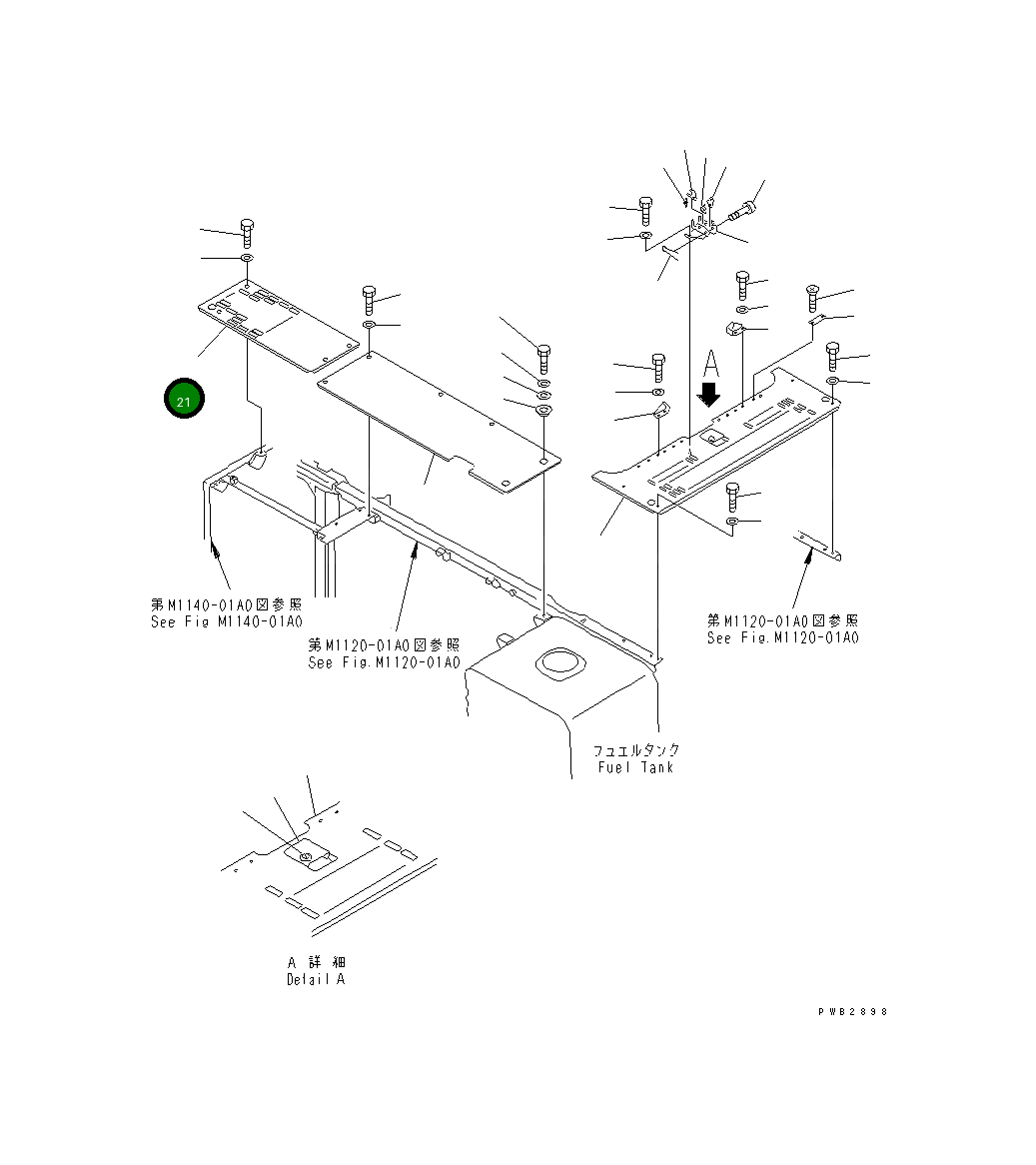 Крышка 208-54-61421 Komatsu