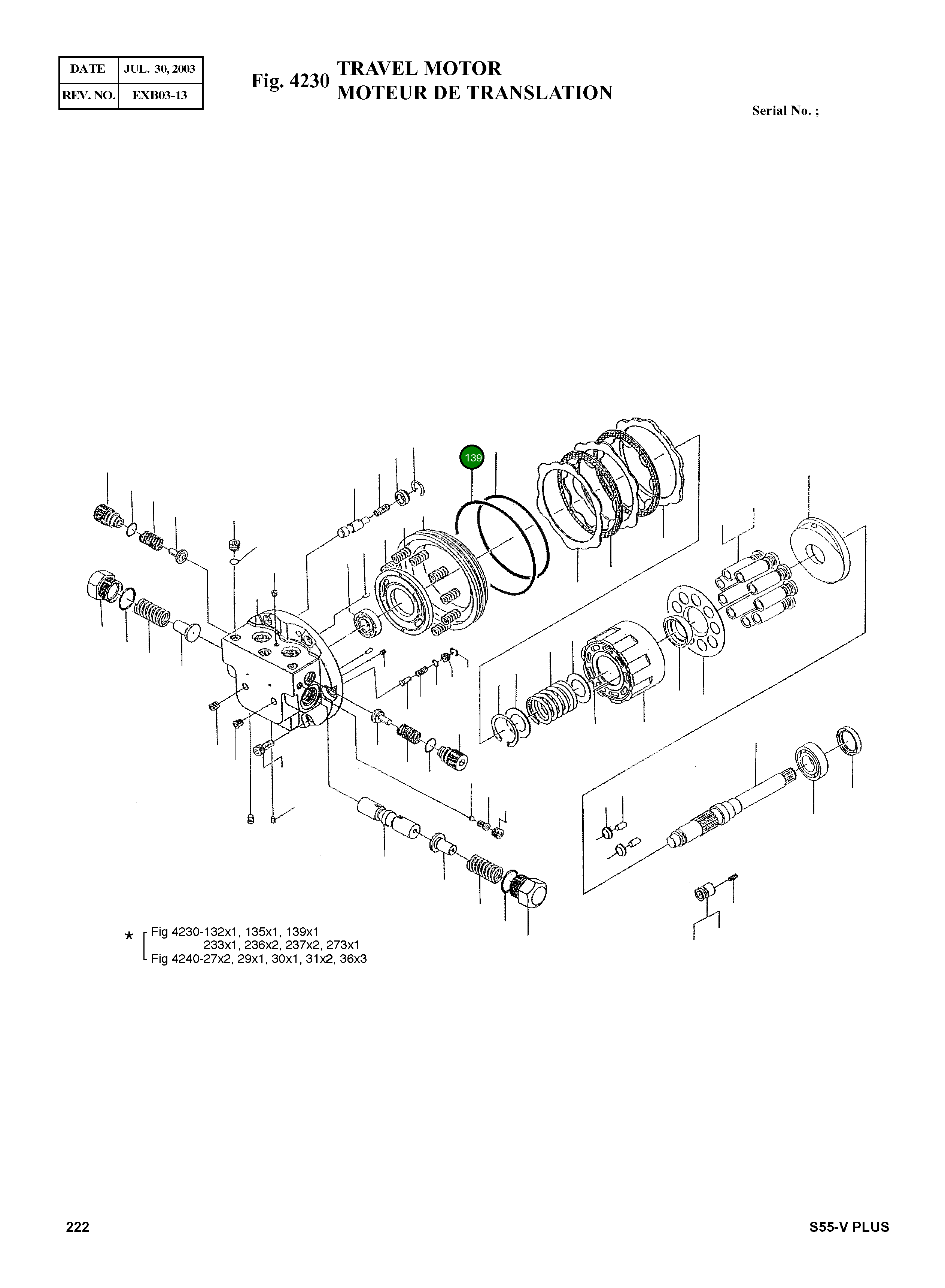 Кольцо уплотнительное (O-Ring) 410D2039-00 Komatsu