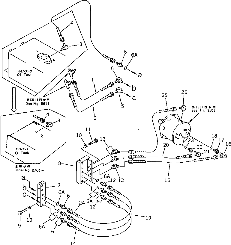 Кольцо уплотнительное (O-Ring) 258-80-11024  Komatsu