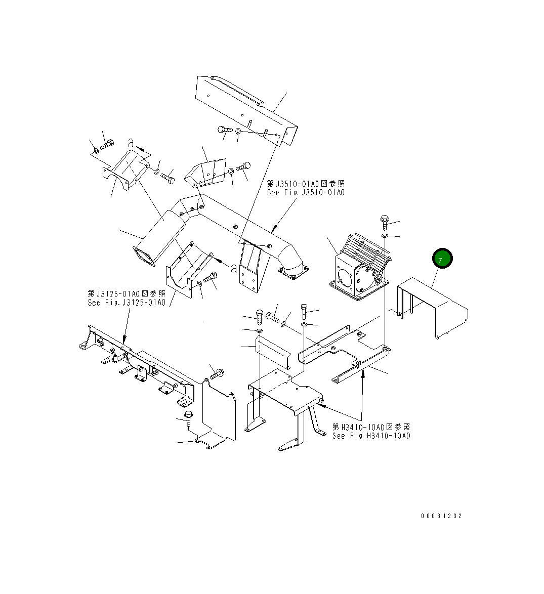 Крышка 56D-02-11310 Komatsu