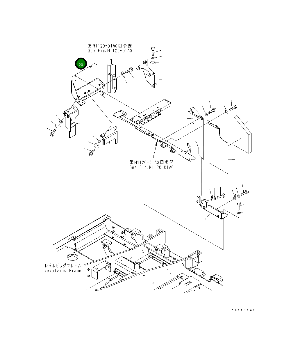 Крышка 203-54-73481 Komatsu