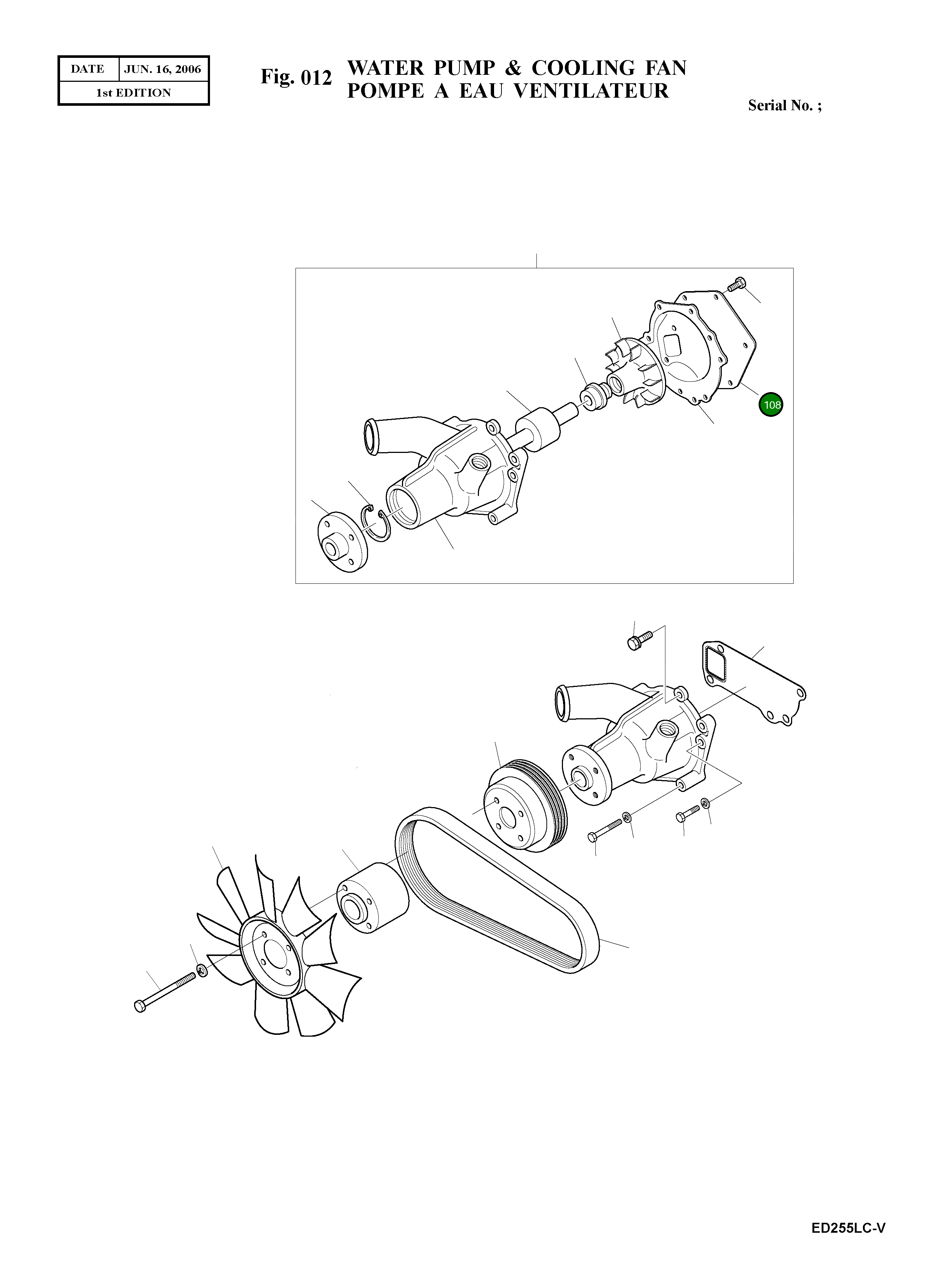 Крышка 65.06512-0016 Komatsu