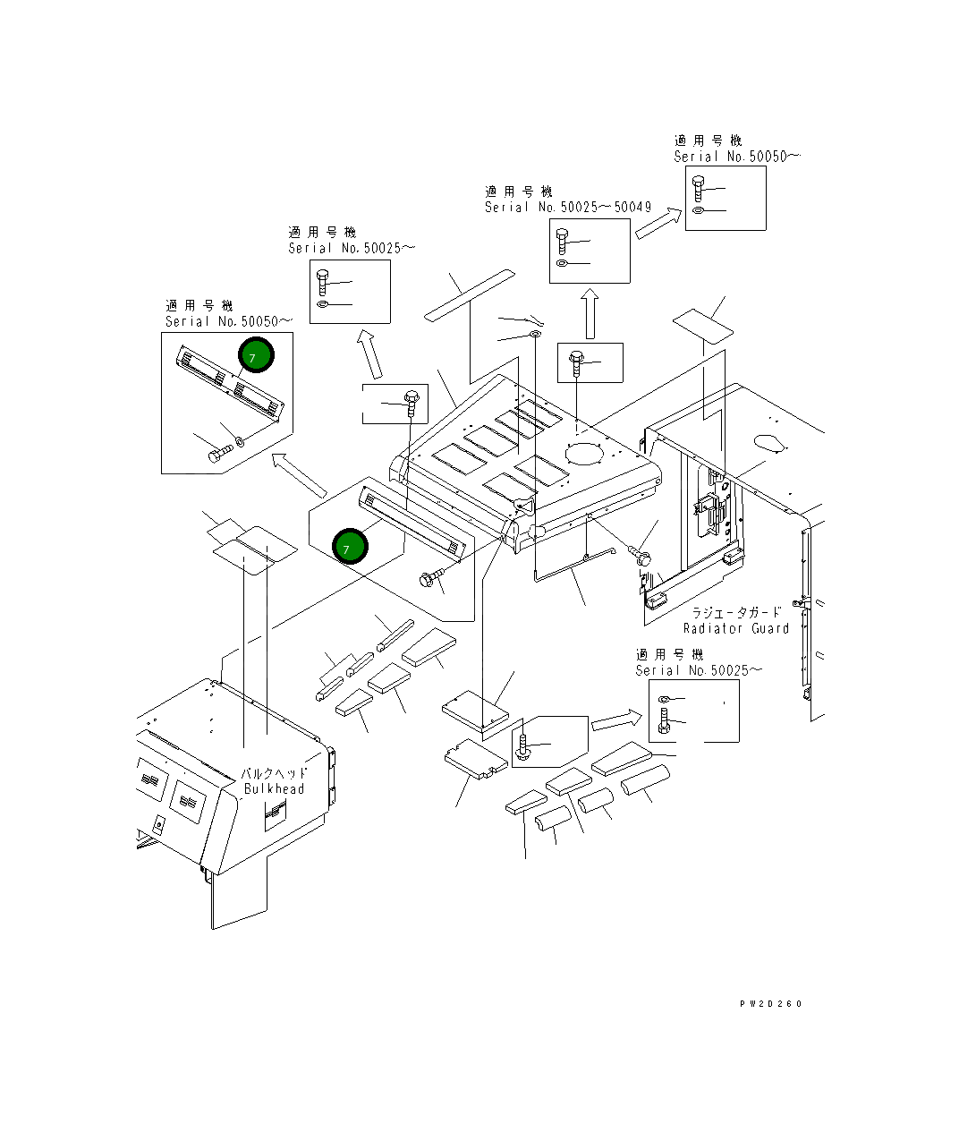 Крышка 428-Z84-2441 Komatsu
