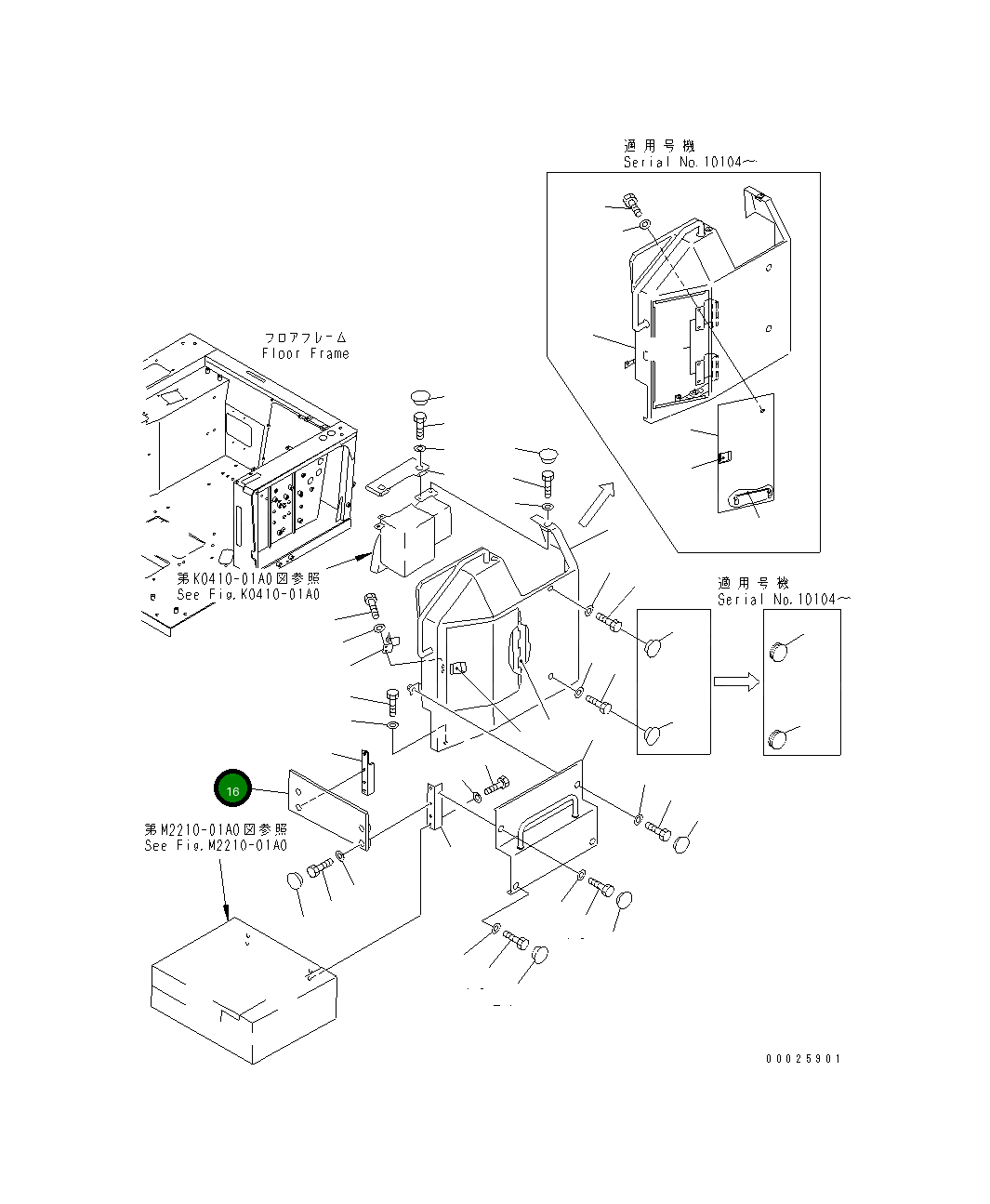 Крышка 19M-54-12622 Komatsu