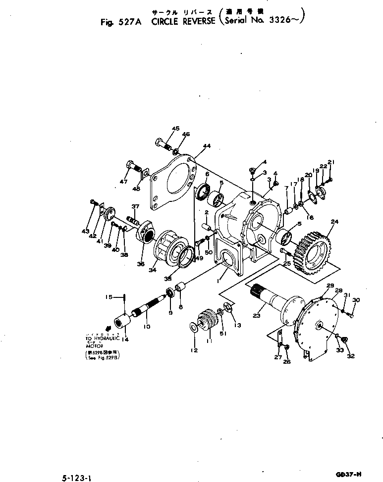 Болт 01090-31455  Komatsu