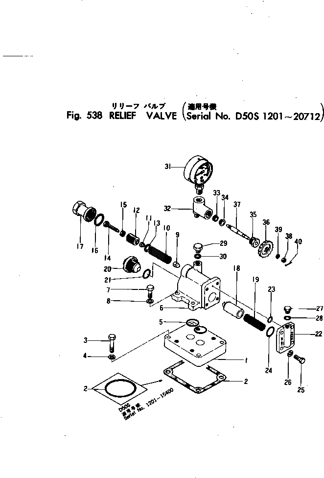 Болт 131-60-12621  Komatsu