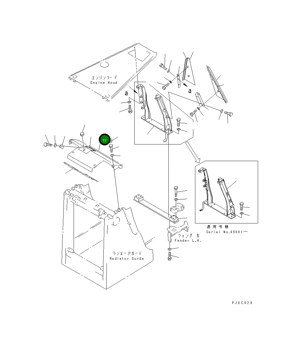 Крышка 14X-54-12143 Komatsu