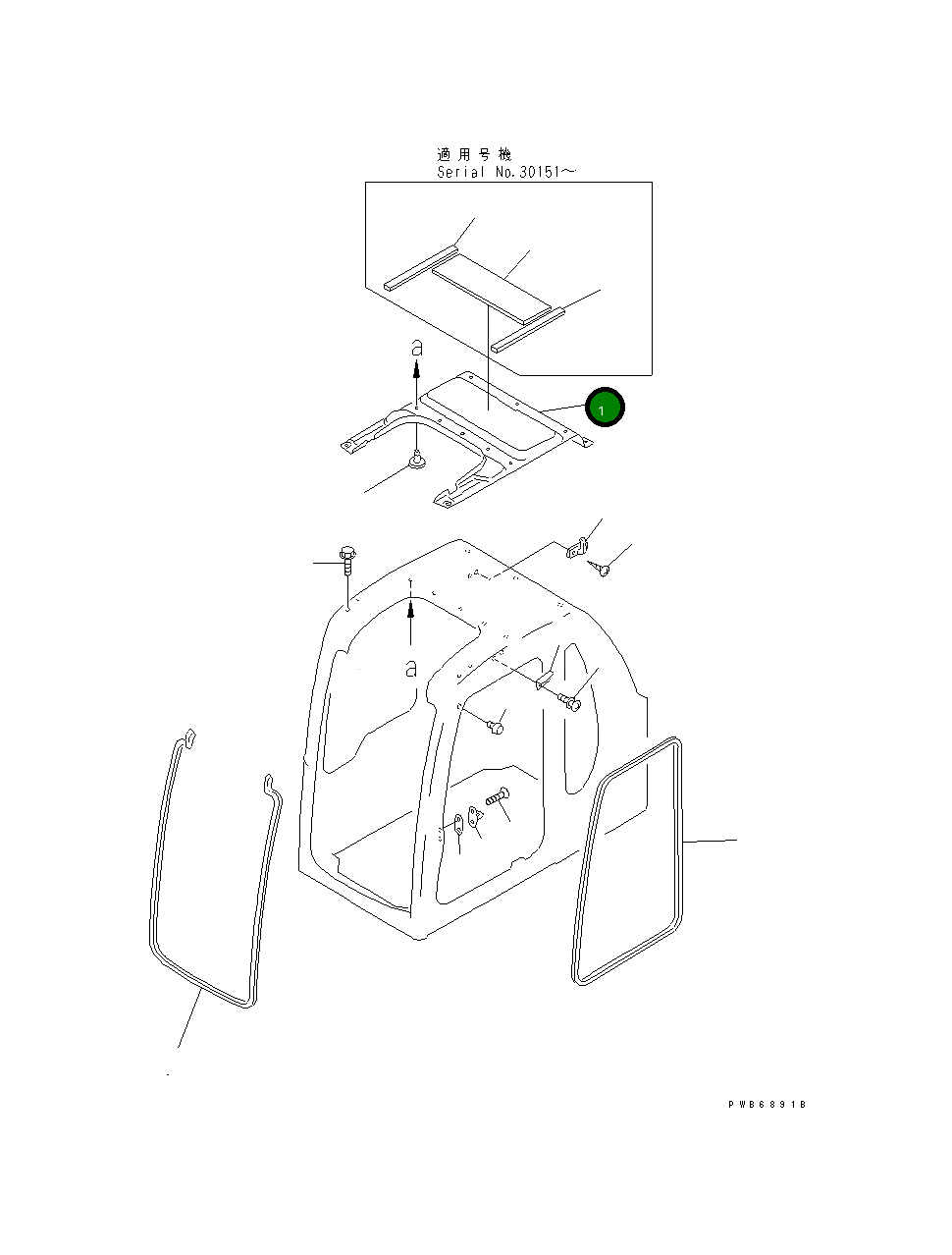 Крышка 20Y-54-39770 Komatsu