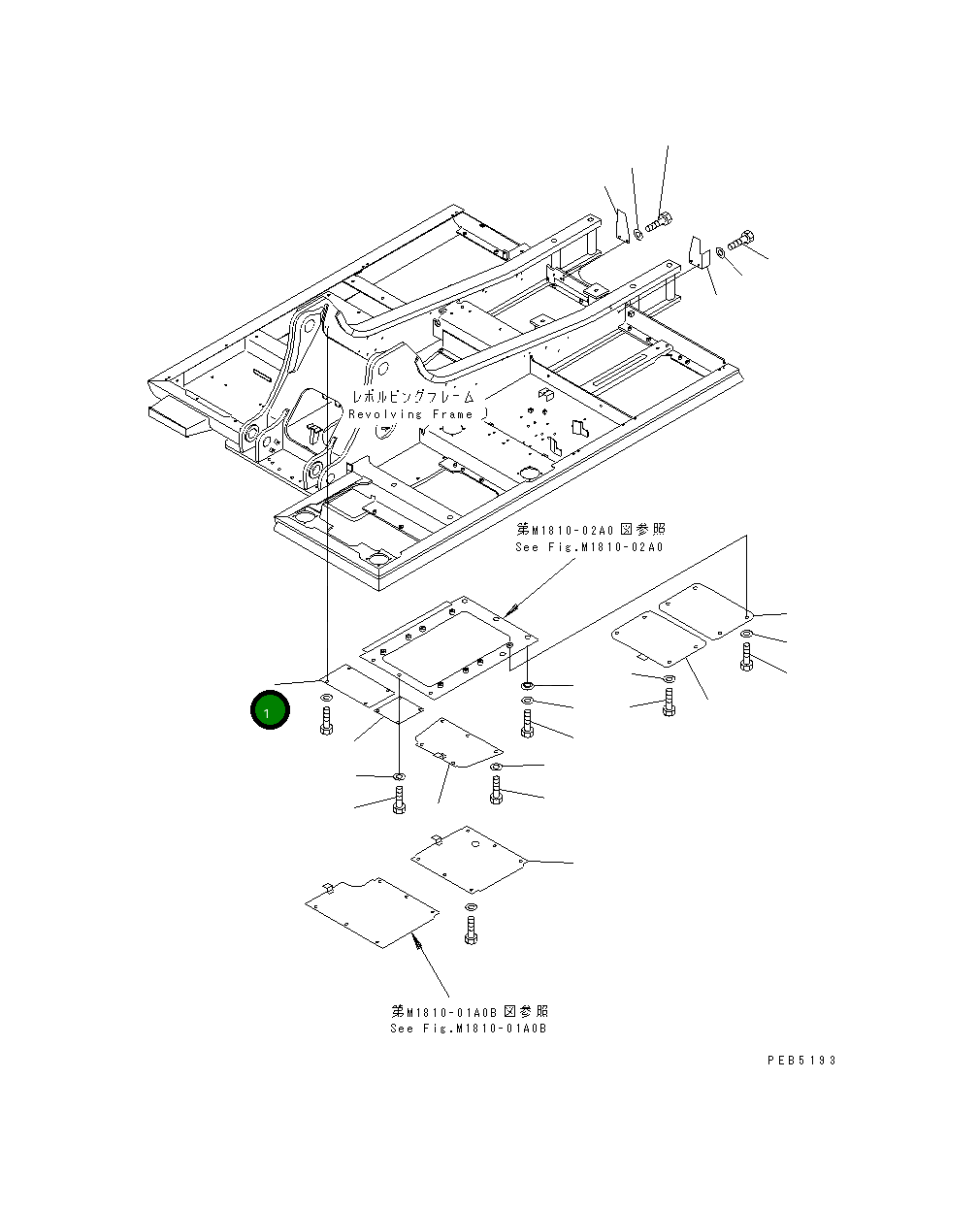 Крышка 20Y-54-26420  Komatsu