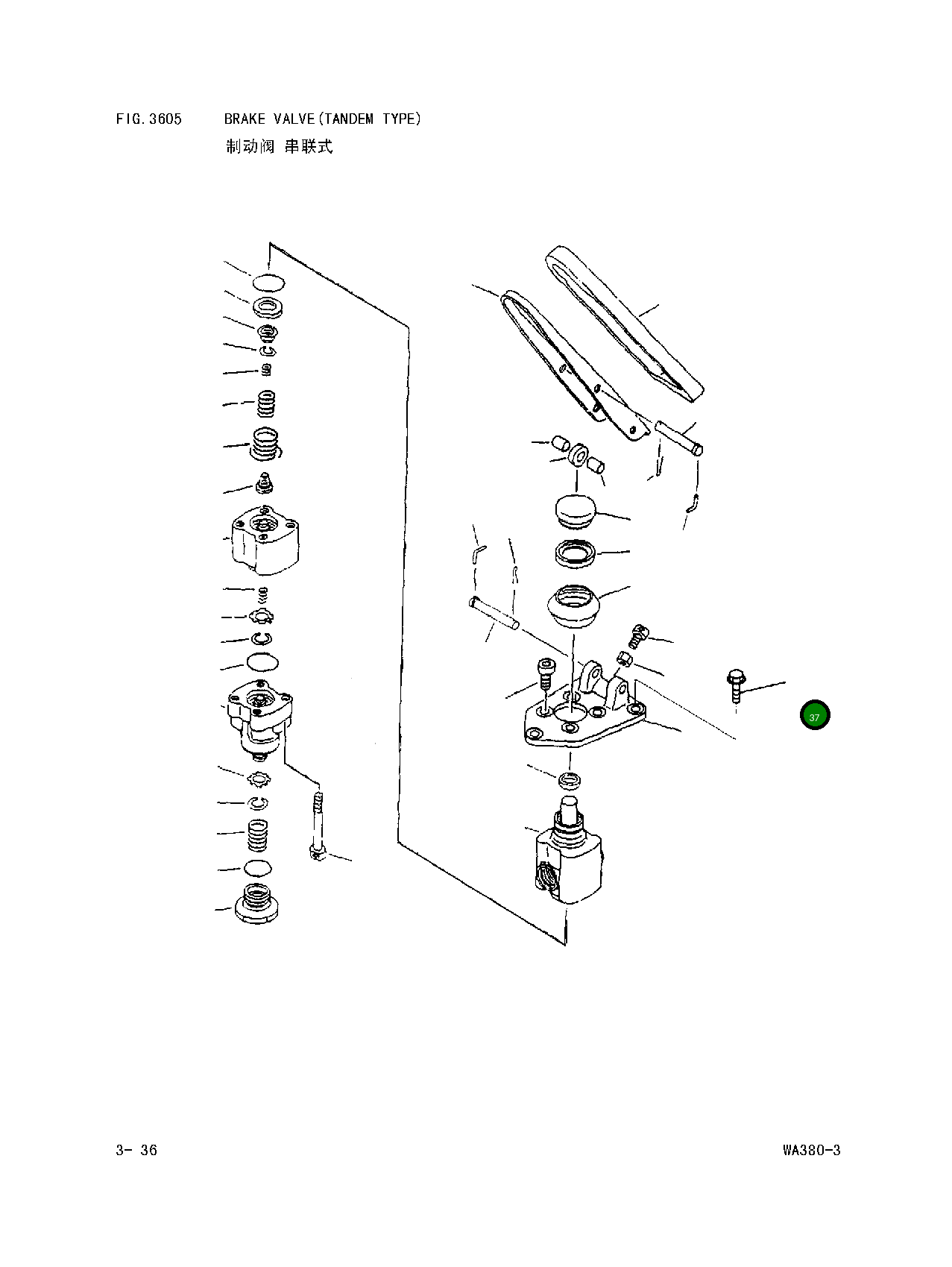 Болт 01435-01205 Komatsu
