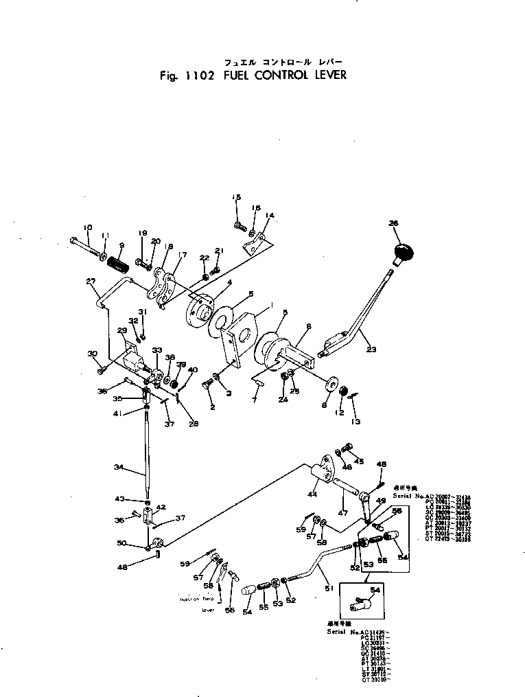 Рычаг 101-43-21130 Komatsu