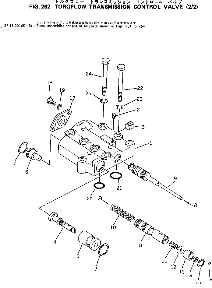 Болт 125-15-15470  Komatsu