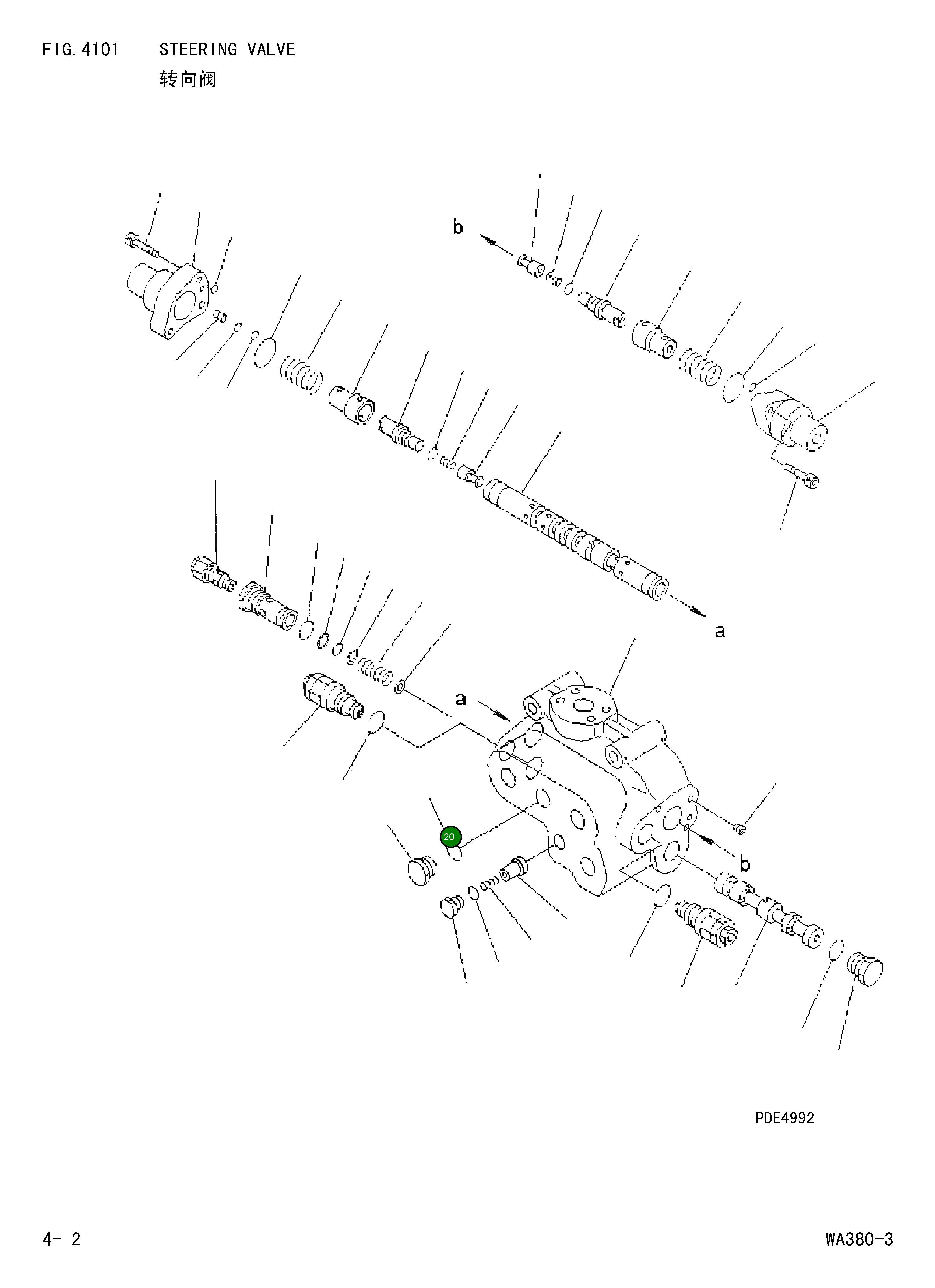 Кольцо уплотнительное (O-Ring) 421-64-15820  Komatsu