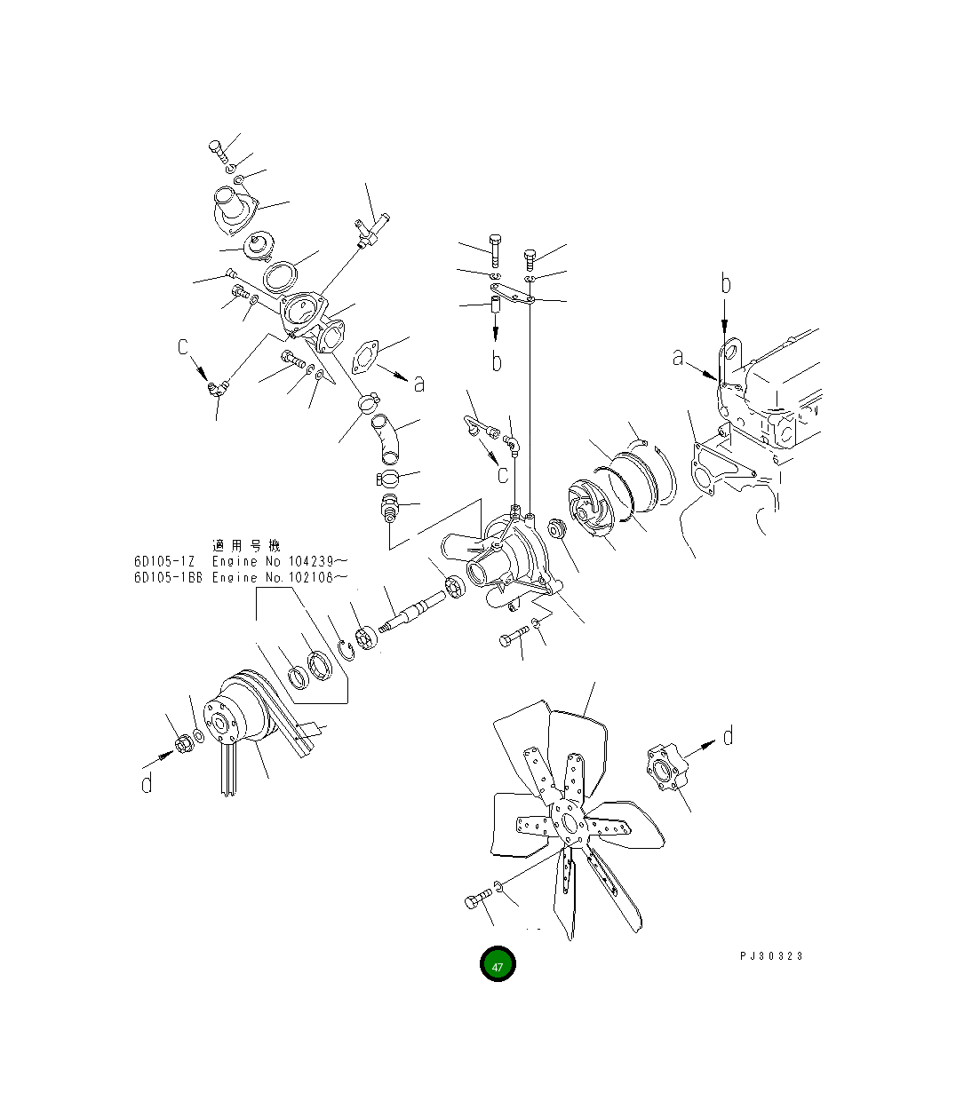 Болт 01010-31090 Komatsu