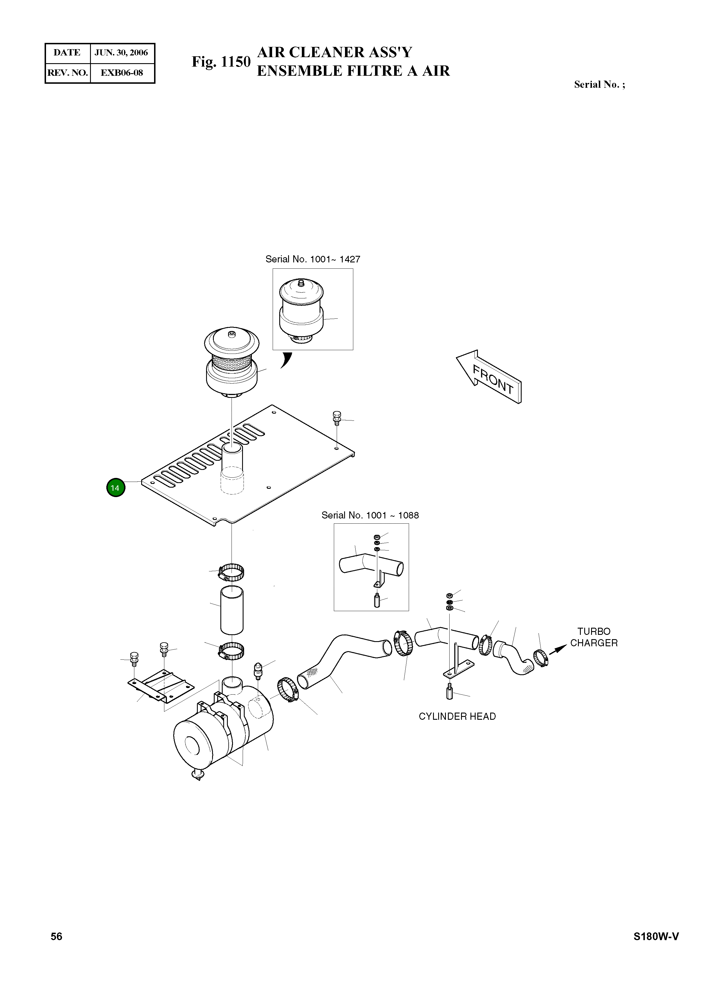 Крышка 621-00300A Komatsu