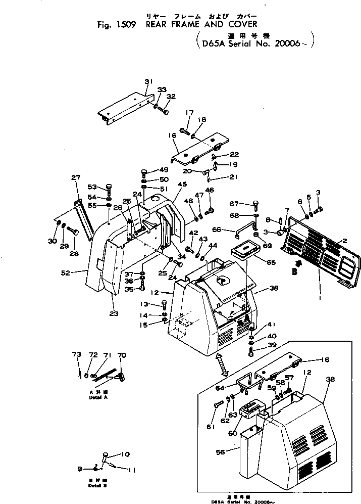 Крышка 144-54-12171  Komatsu