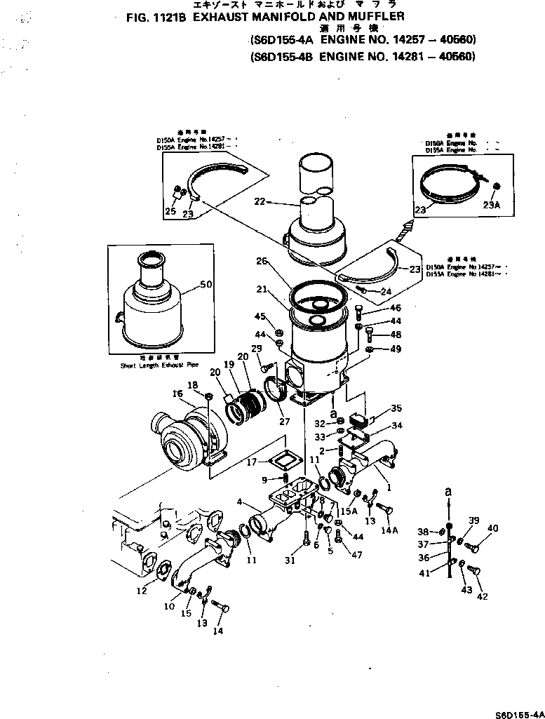 Болт 01010-61295 Komatsu