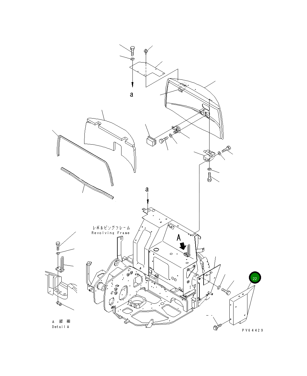 Крышка 20C-54-32351 Komatsu