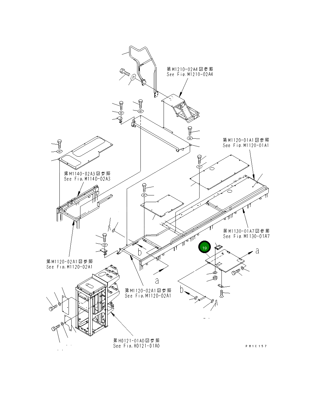 Крышка 21T-54-69440 Komatsu