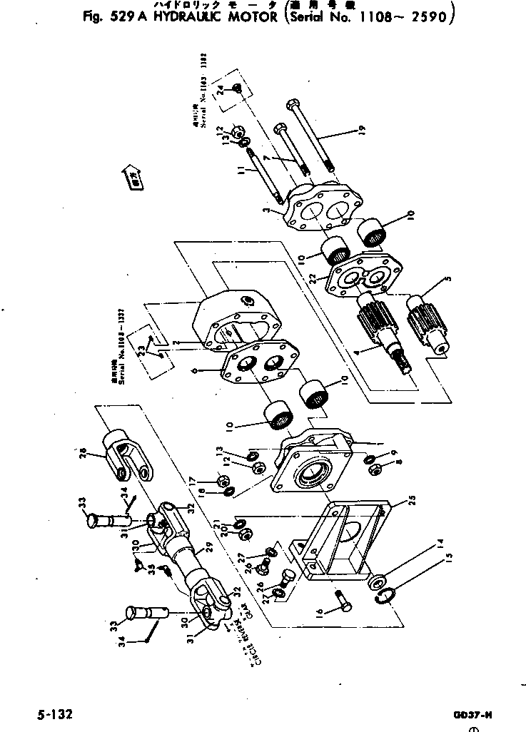 Кольцо 07433-15150 Komatsu