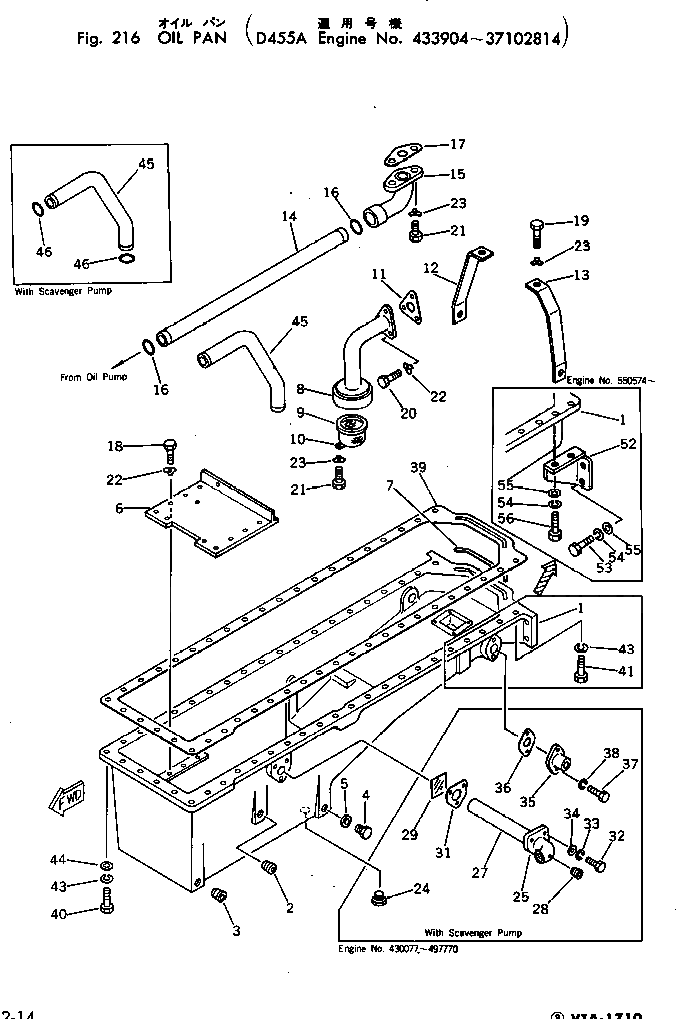 Кольцо CU186714  Komatsu