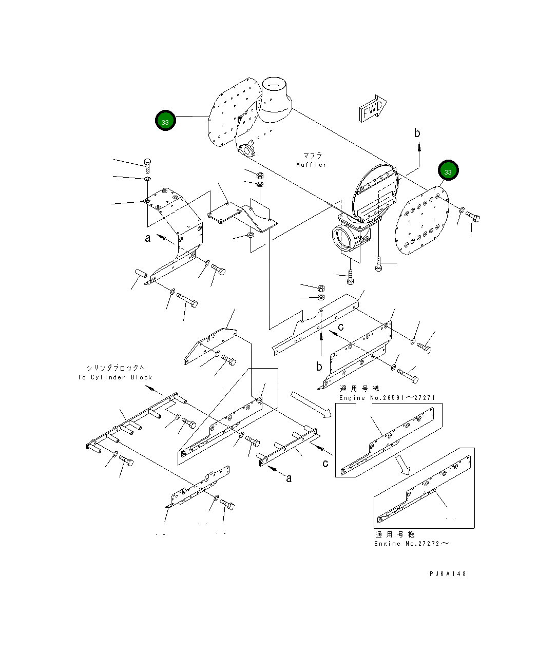 Крышка 6212-12-5421 Komatsu