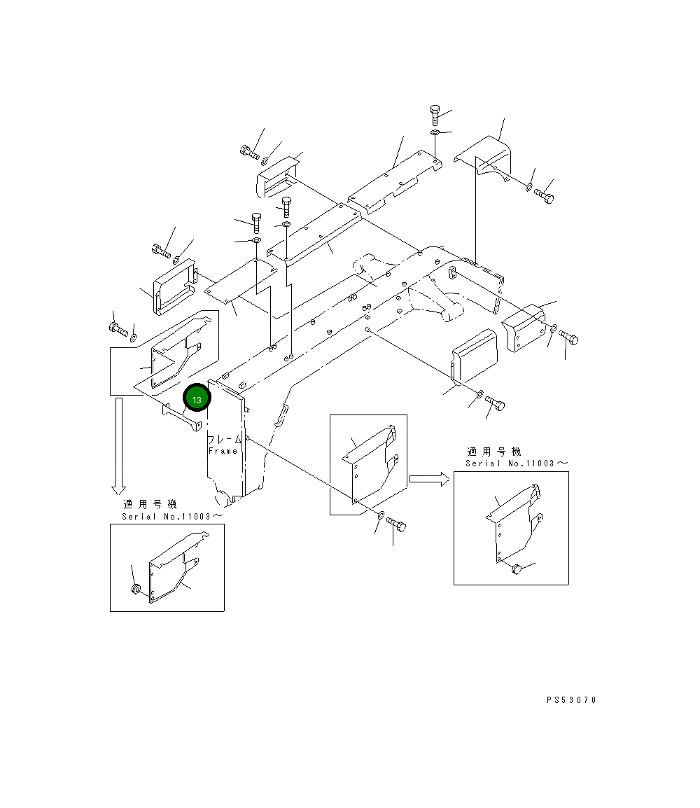 Крышка 23F-60-14440 Komatsu