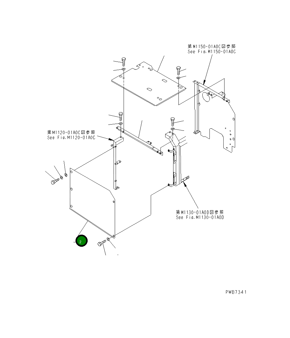 Крышка 20Y-54-29481 Komatsu