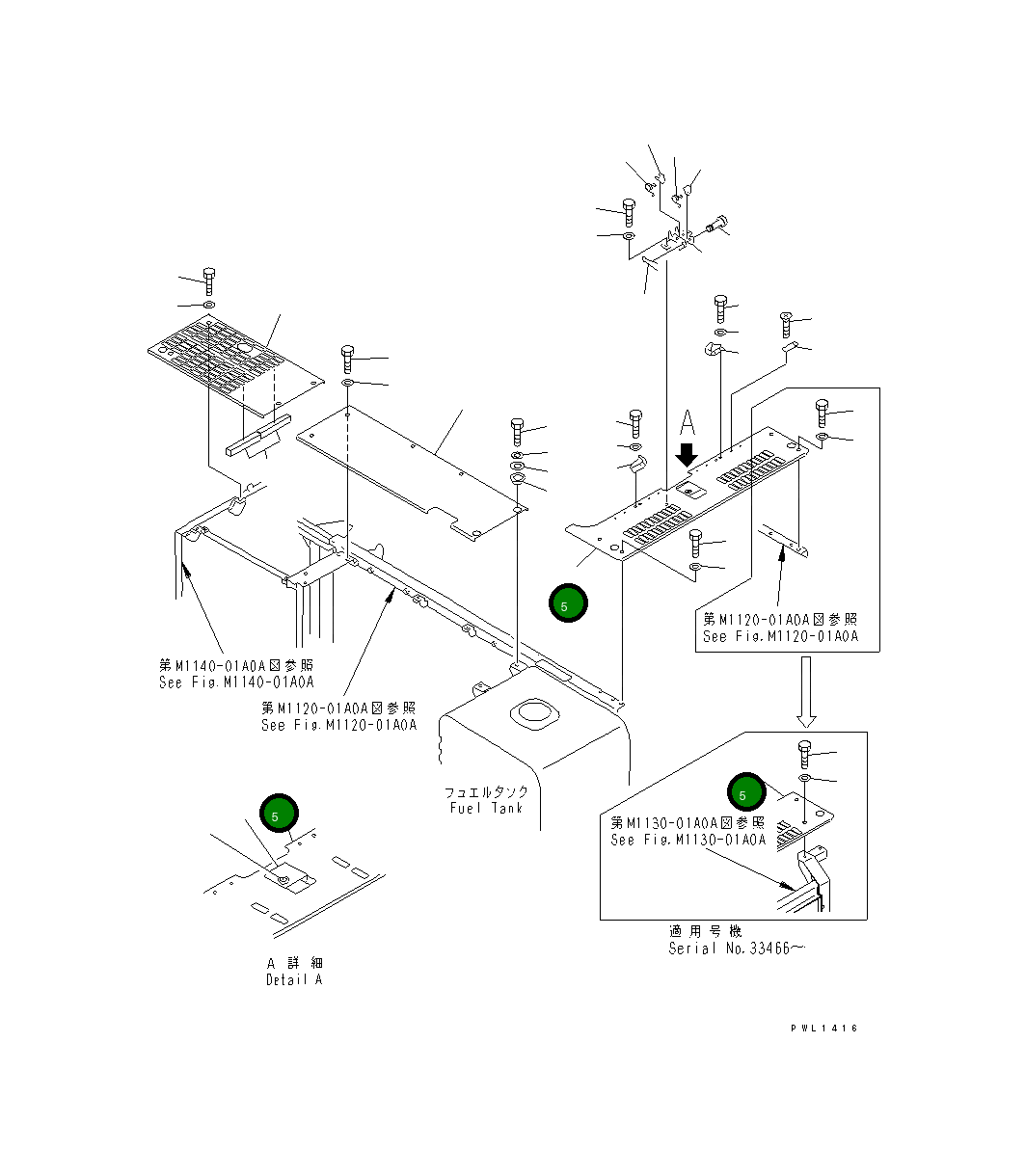 Крышка 207-54-61412  Komatsu