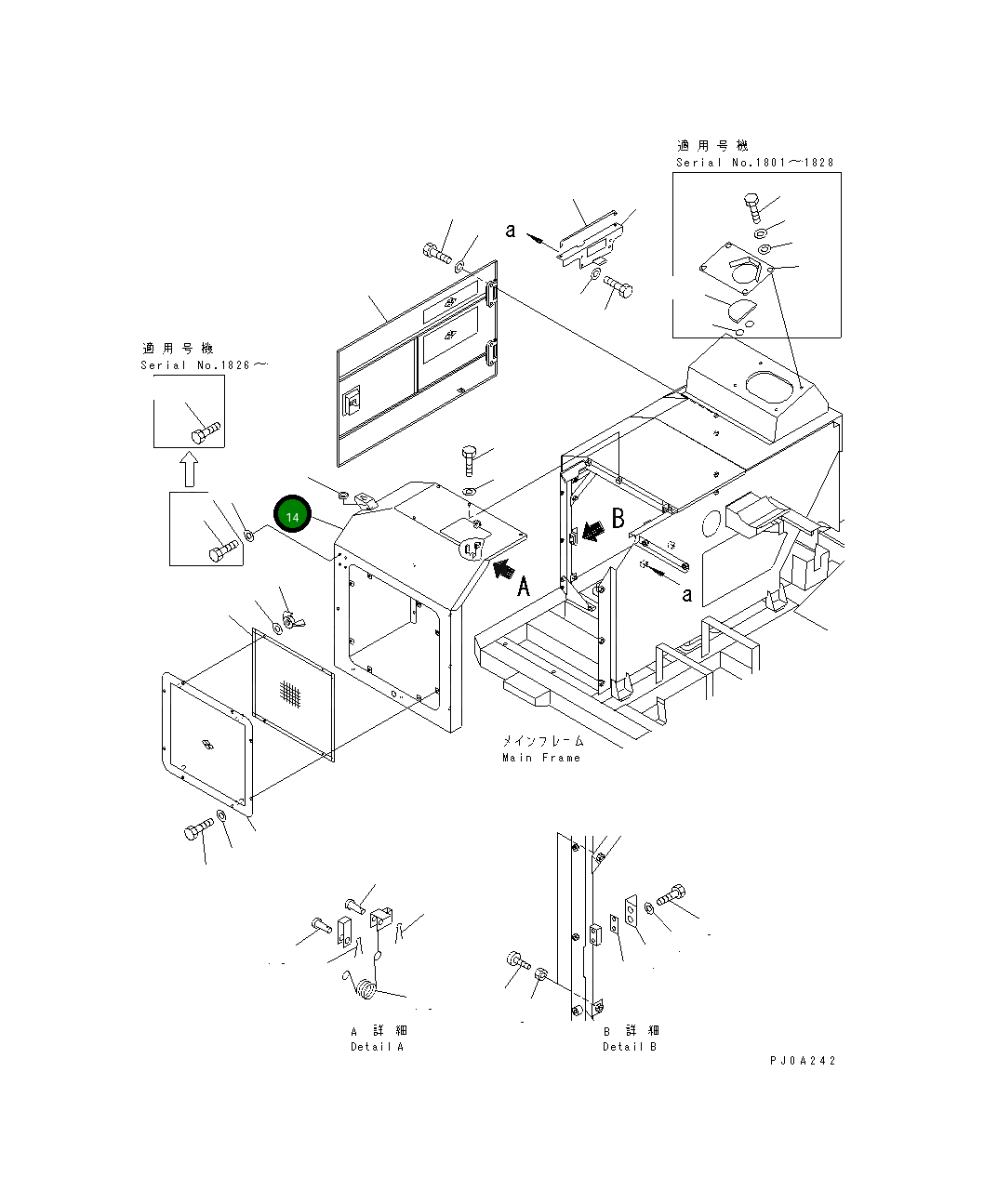 Крышка 13S-54-15111  Komatsu