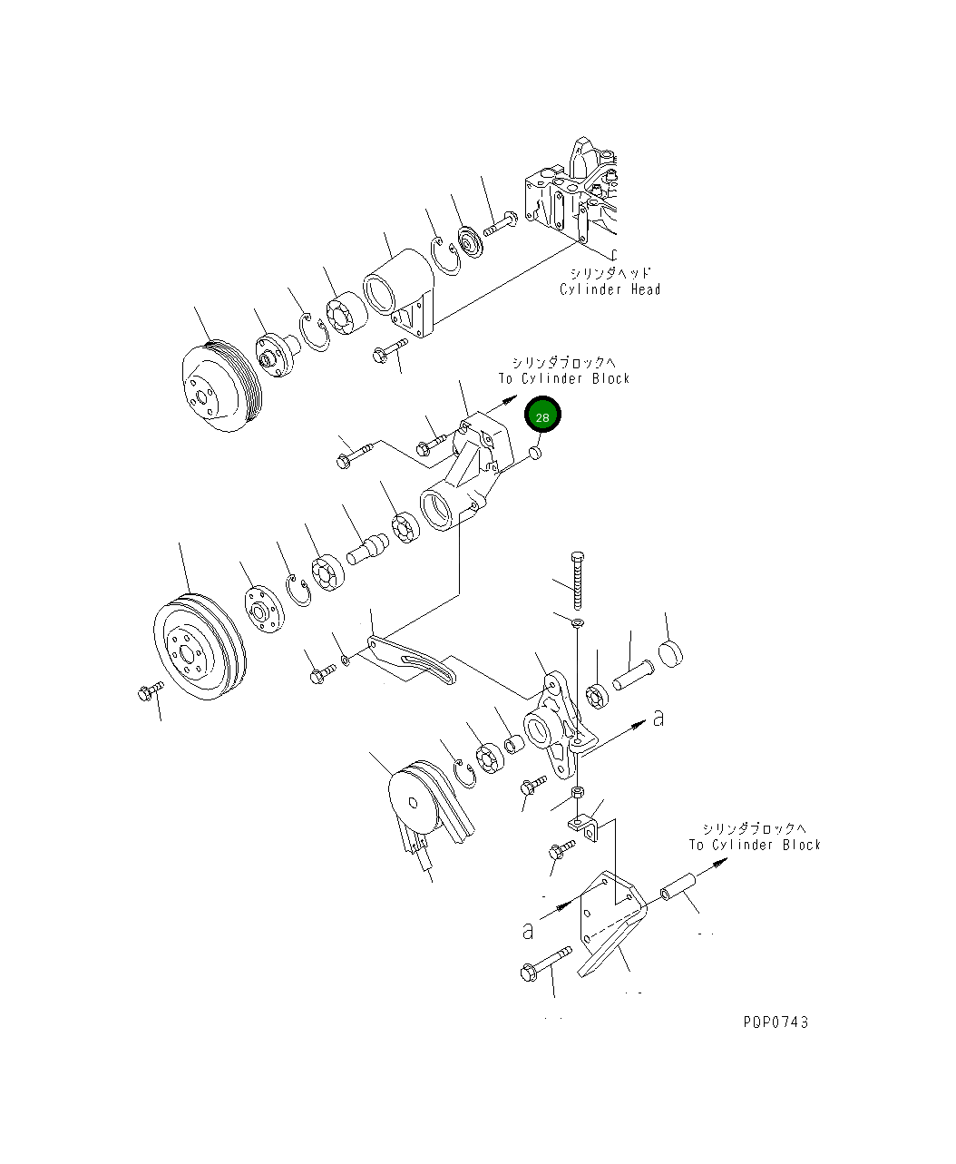 Крышка 6731-61-3330 Komatsu