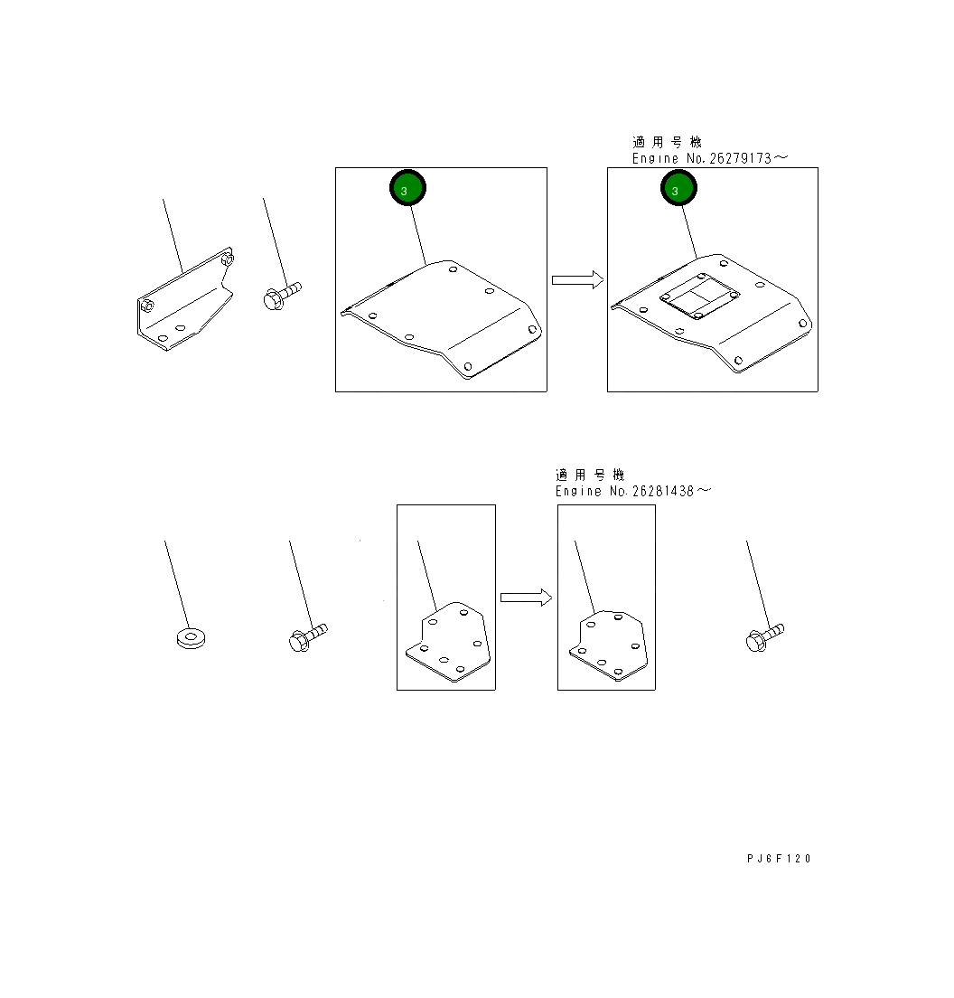 Крышка 6737-81-8241 Komatsu