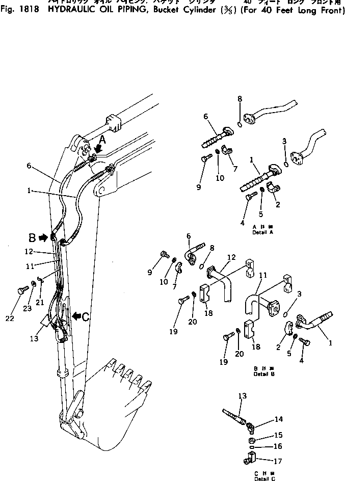 Болт 07372-31049 Komatsu