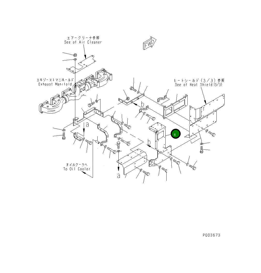 Крышка 6162-13-7321 Komatsu