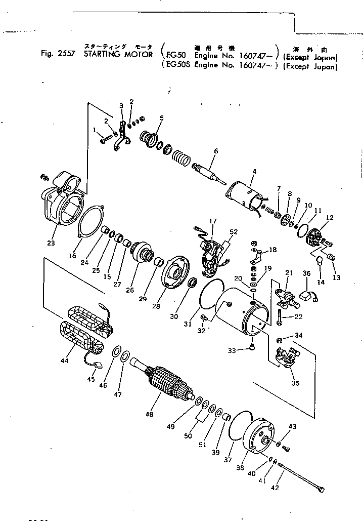Кольцо уплотнительное (O-Ring) KD1-09211-0180  Komatsu
